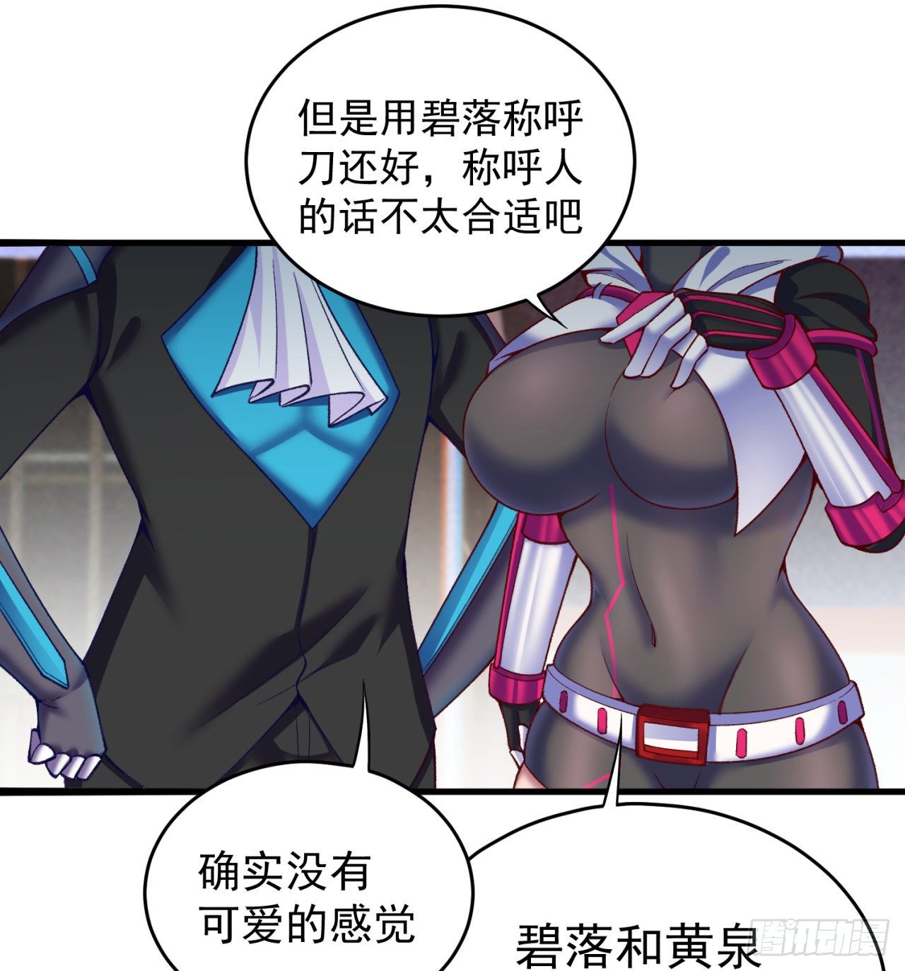 我捡起了一地属性韩漫全集-193回-请教我更多的情感无删减无遮挡章节图片 