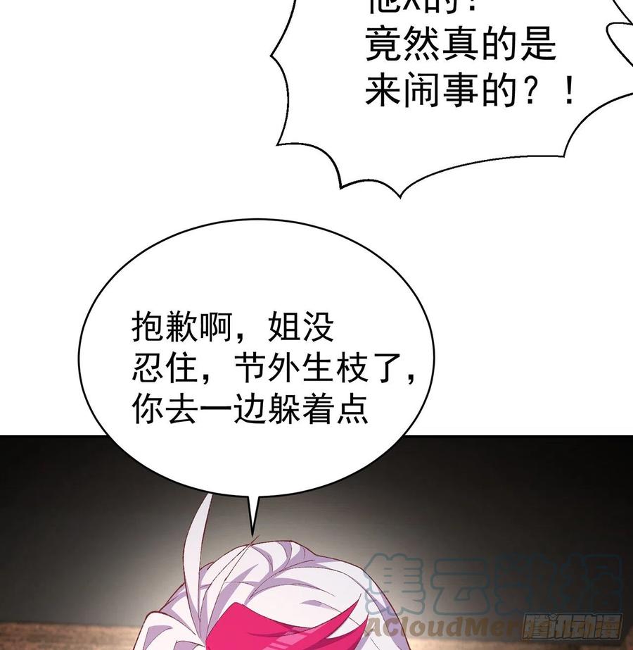 我捡起了一地属性韩漫全集-194回-人形核弹の萝莉？无删减无遮挡章节图片 