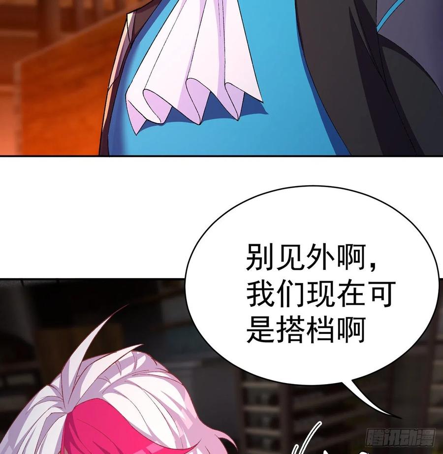 我捡起了一地属性韩漫全集-194回-人形核弹の萝莉？无删减无遮挡章节图片 
