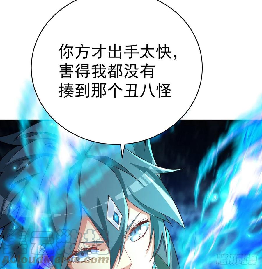我捡起了一地属性韩漫全集-194回-人形核弹の萝莉？无删减无遮挡章节图片 