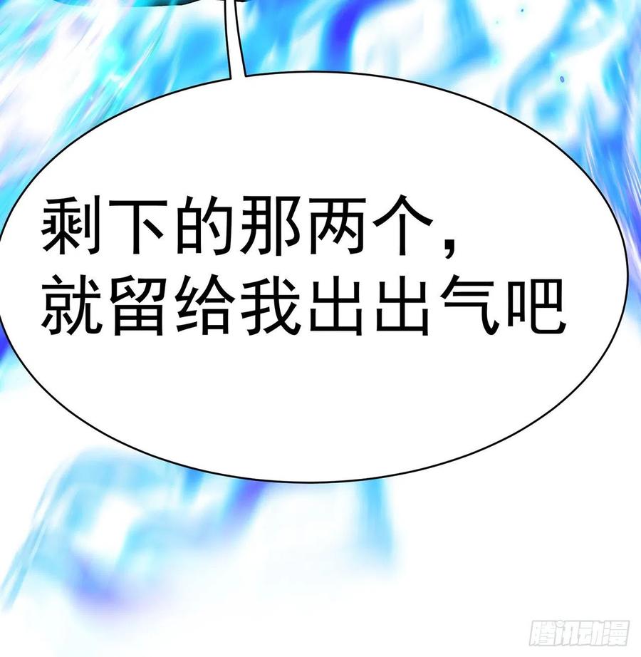 我捡起了一地属性韩漫全集-194回-人形核弹の萝莉？无删减无遮挡章节图片 