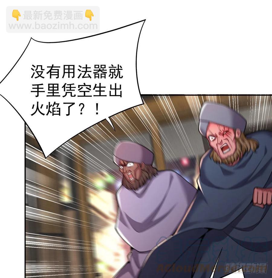 我捡起了一地属性韩漫全集-194回-人形核弹の萝莉？无删减无遮挡章节图片 