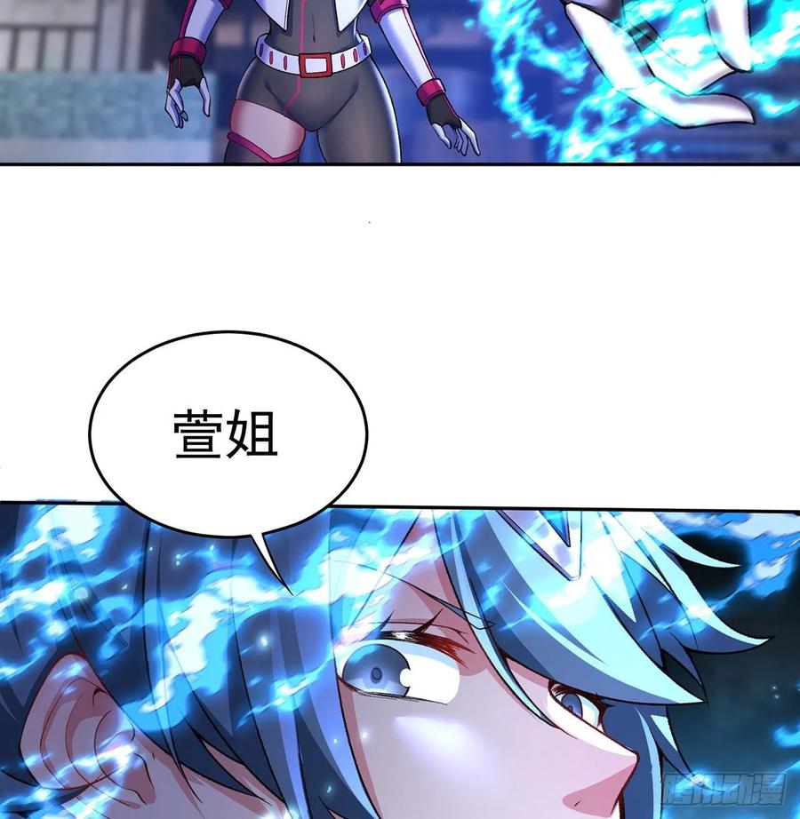 我捡起了一地属性韩漫全集-194回-人形核弹の萝莉？无删减无遮挡章节图片 