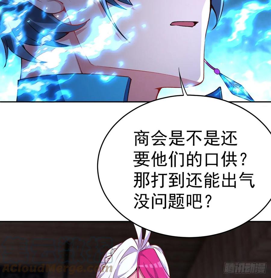 我捡起了一地属性韩漫全集-194回-人形核弹の萝莉？无删减无遮挡章节图片 