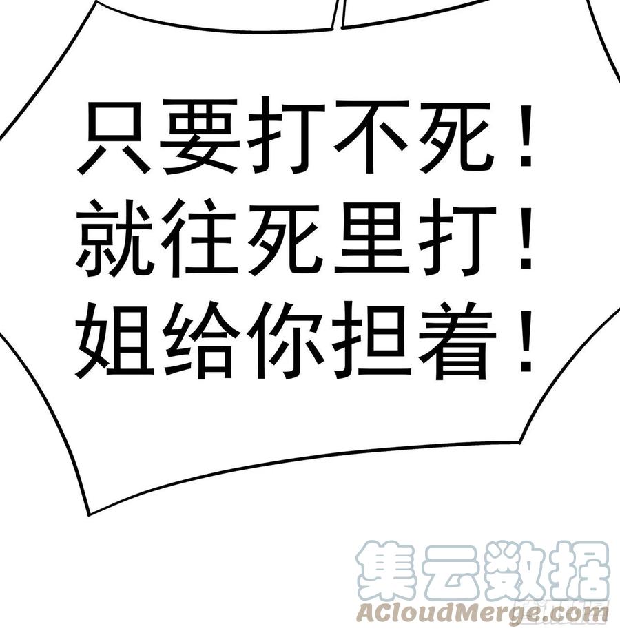 我捡起了一地属性韩漫全集-194回-人形核弹の萝莉？无删减无遮挡章节图片 