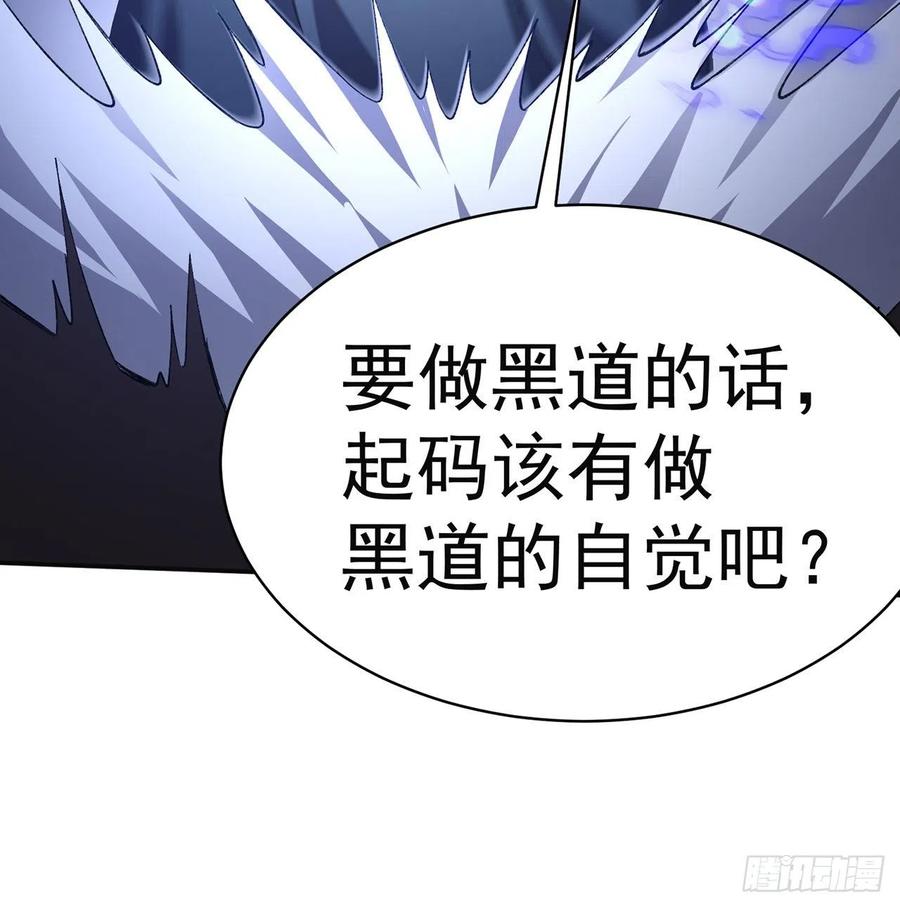我捡起了一地属性韩漫全集-194回-人形核弹の萝莉？无删减无遮挡章节图片 