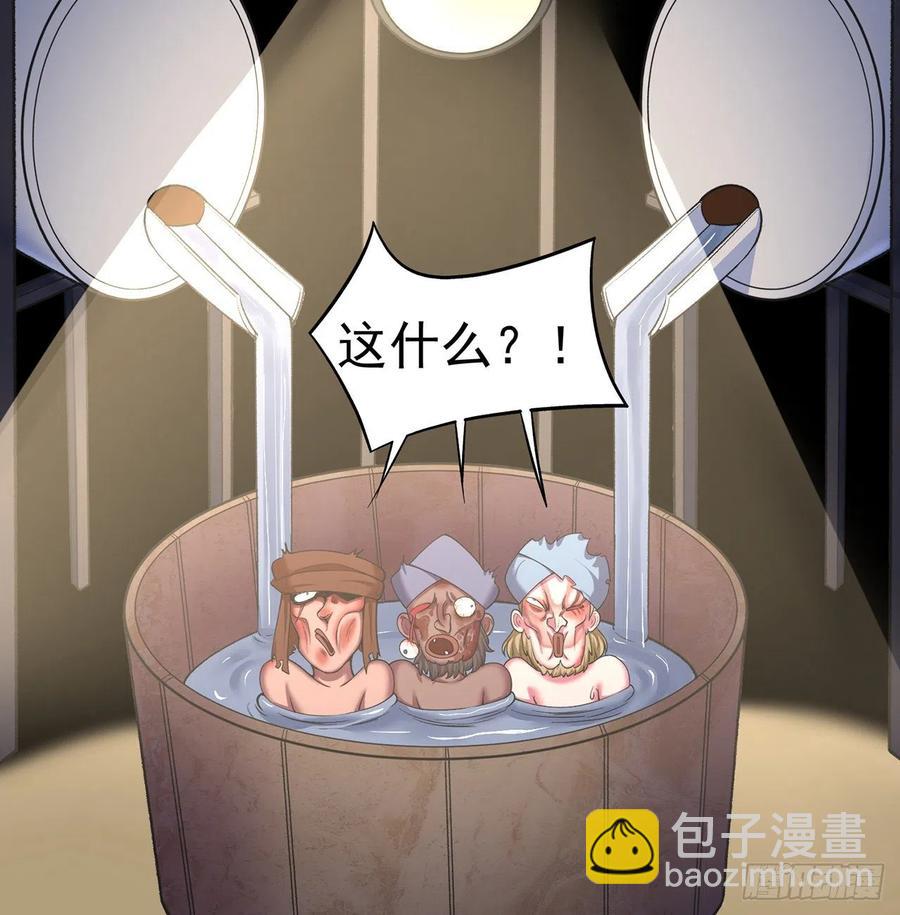 我捡起了一地属性韩漫全集-194回-人形核弹の萝莉？无删减无遮挡章节图片 