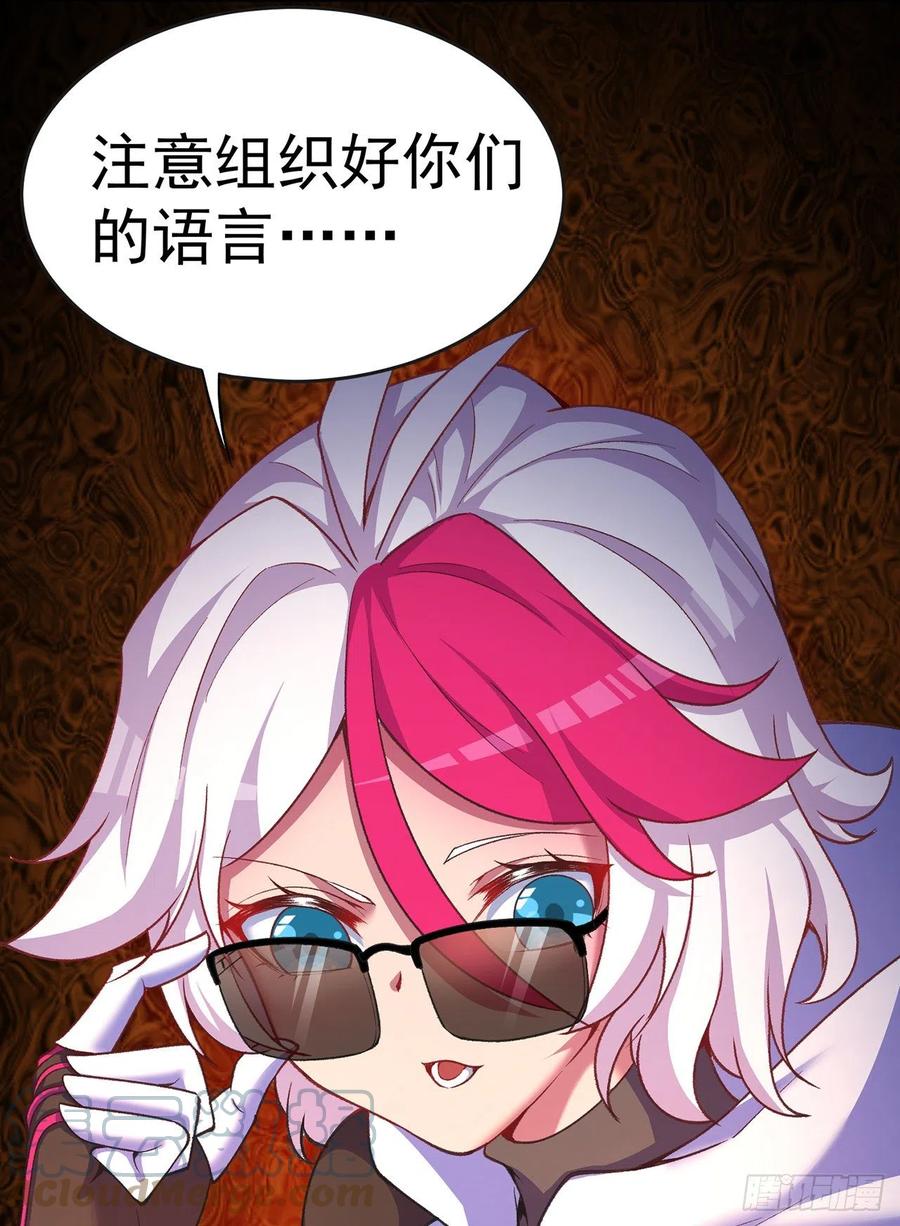 我捡起了一地属性韩漫全集-194回-人形核弹の萝莉？无删减无遮挡章节图片 