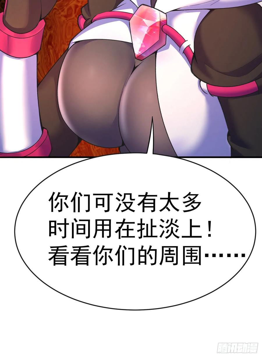 我捡起了一地属性韩漫全集-194回-人形核弹の萝莉？无删减无遮挡章节图片 