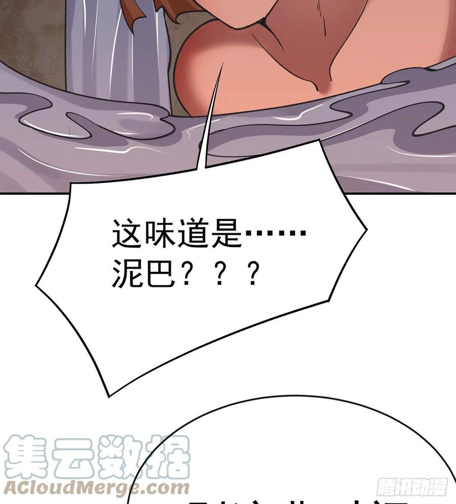 我捡起了一地属性韩漫全集-194回-人形核弹の萝莉？无删减无遮挡章节图片 