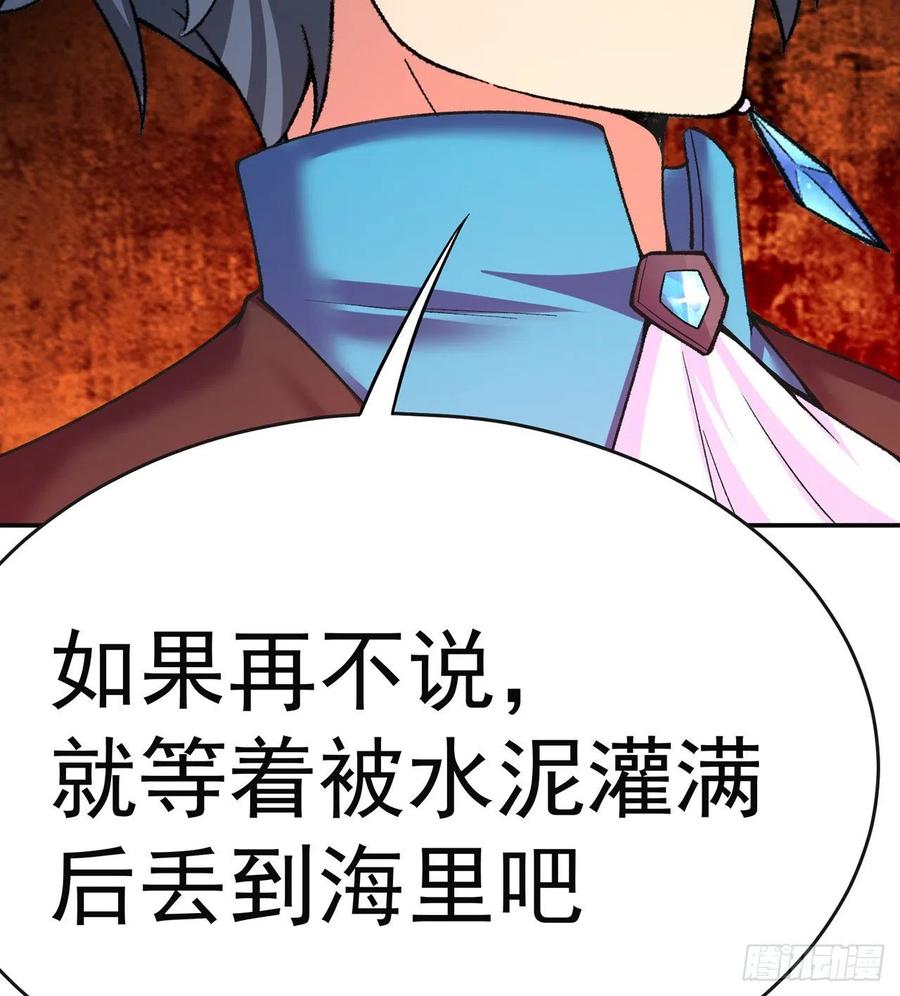 我捡起了一地属性韩漫全集-194回-人形核弹の萝莉？无删减无遮挡章节图片 