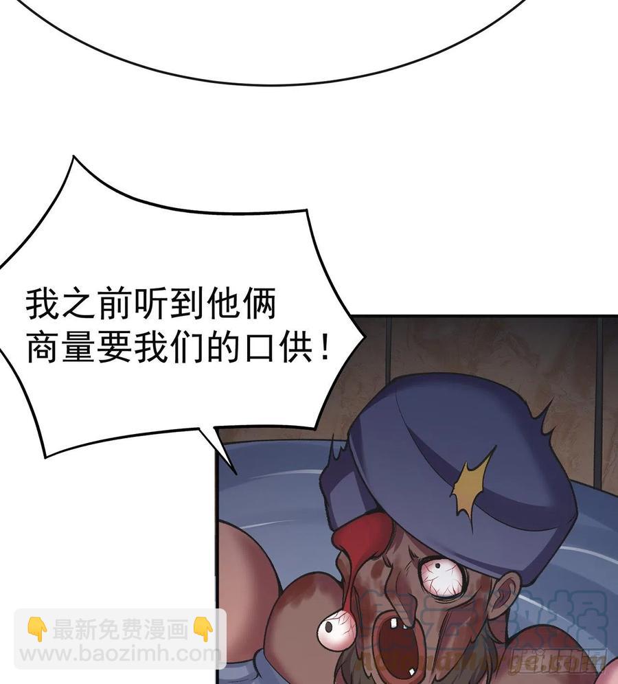 我捡起了一地属性韩漫全集-194回-人形核弹の萝莉？无删减无遮挡章节图片 