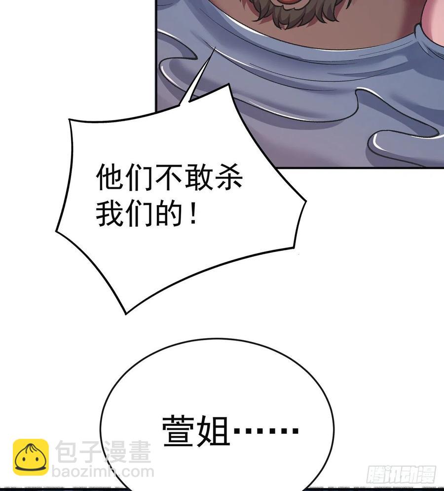 我捡起了一地属性韩漫全集-194回-人形核弹の萝莉？无删减无遮挡章节图片 