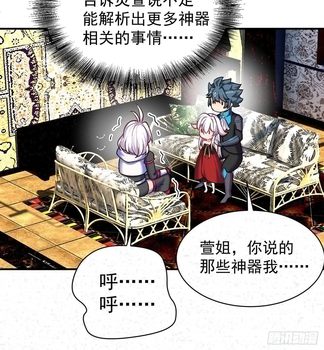 我捡起了一地属性韩漫全集-194回-人形核弹の萝莉？无删减无遮挡章节图片 