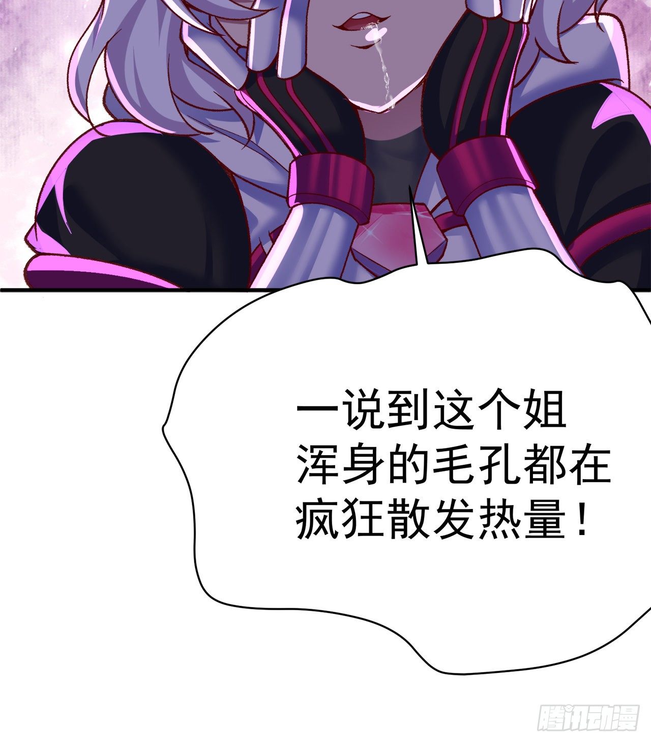 我捡起了一地属性韩漫全集-194回-人形核弹の萝莉？无删减无遮挡章节图片 