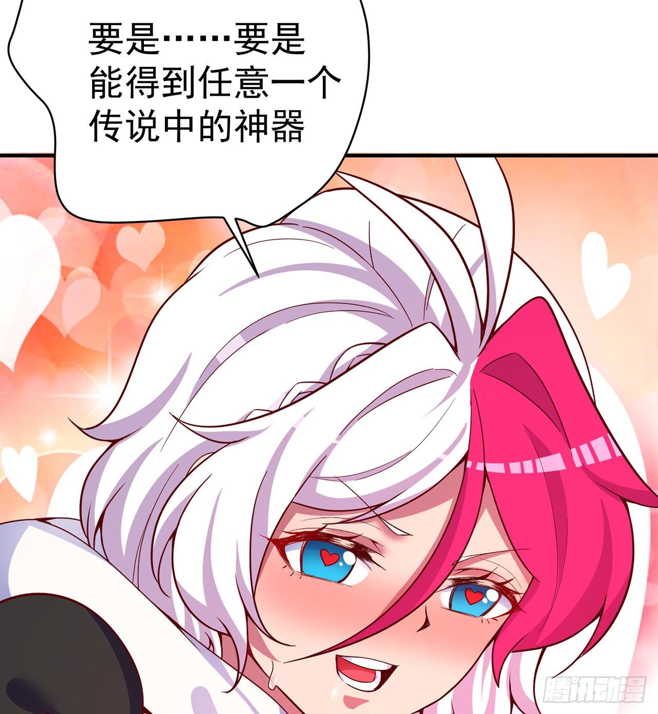 我捡起了一地属性韩漫全集-194回-人形核弹の萝莉？无删减无遮挡章节图片 