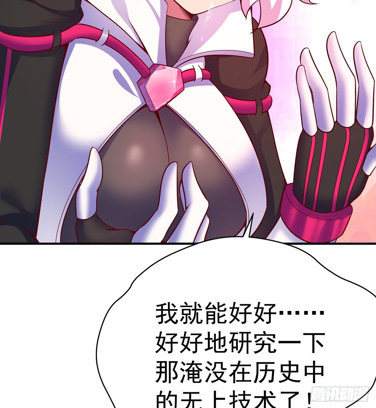 我捡起了一地属性韩漫全集-194回-人形核弹の萝莉？无删减无遮挡章节图片 