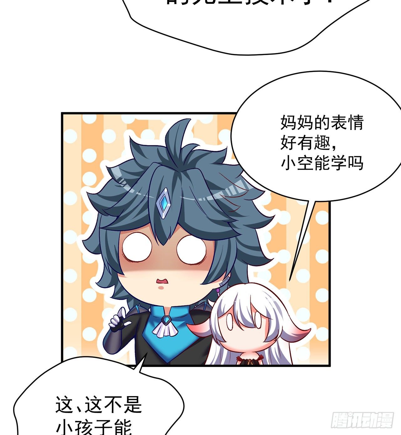 我捡起了一地属性韩漫全集-194回-人形核弹の萝莉？无删减无遮挡章节图片 