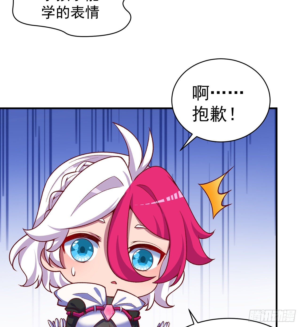 我捡起了一地属性韩漫全集-194回-人形核弹の萝莉？无删减无遮挡章节图片 