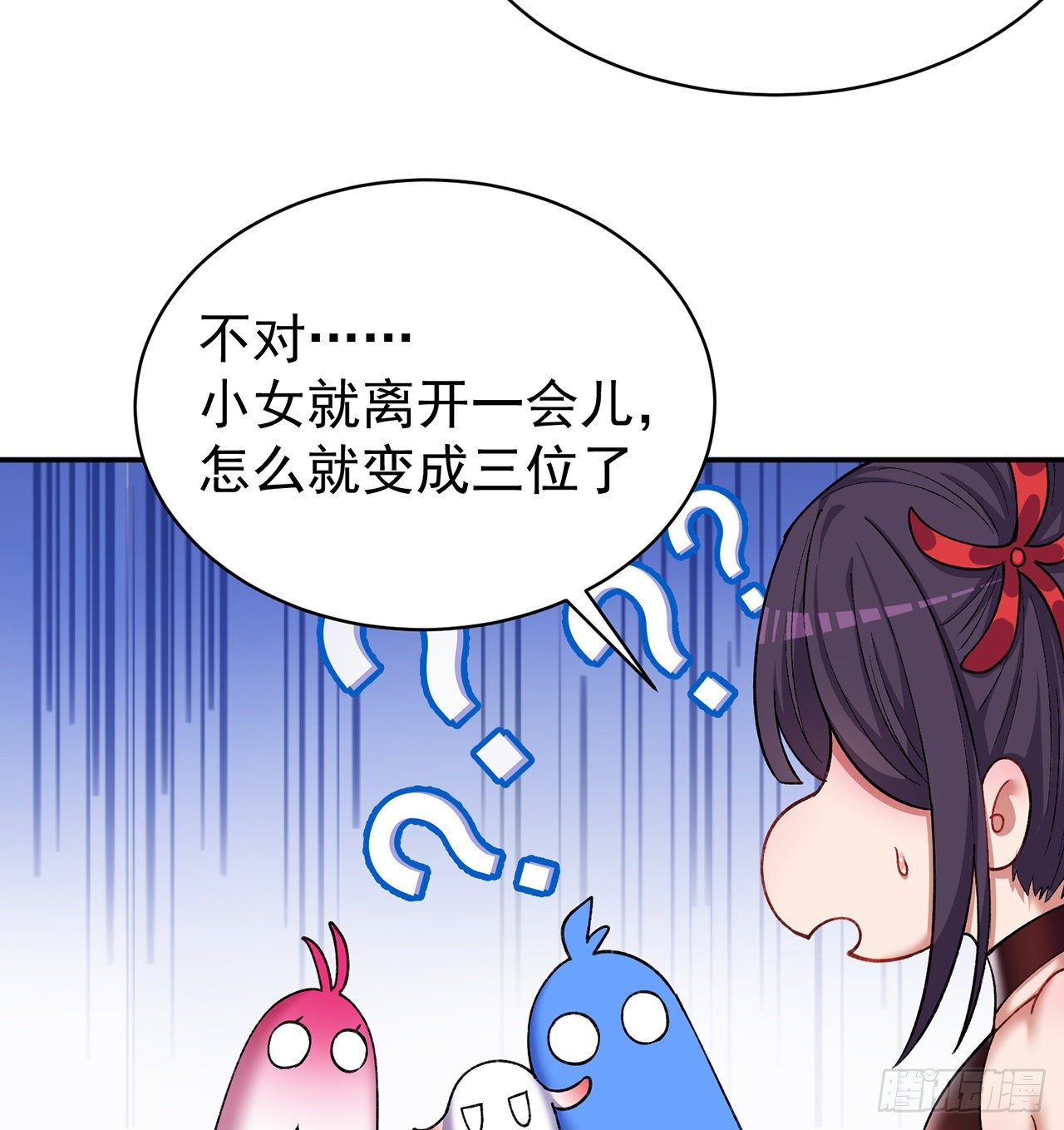 我捡起了一地属性韩漫全集-194回-人形核弹の萝莉？无删减无遮挡章节图片 