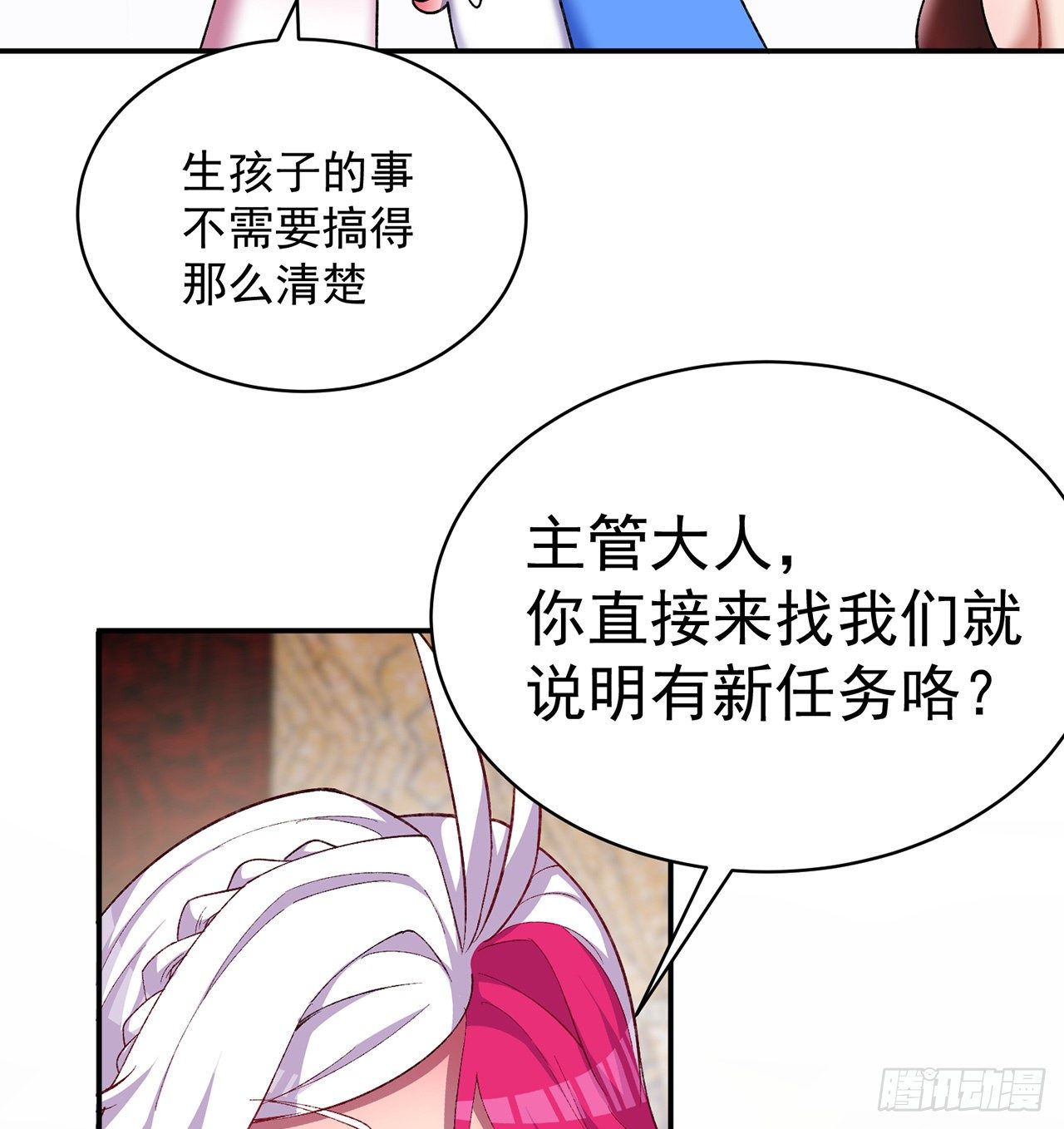 我捡起了一地属性韩漫全集-194回-人形核弹の萝莉？无删减无遮挡章节图片 