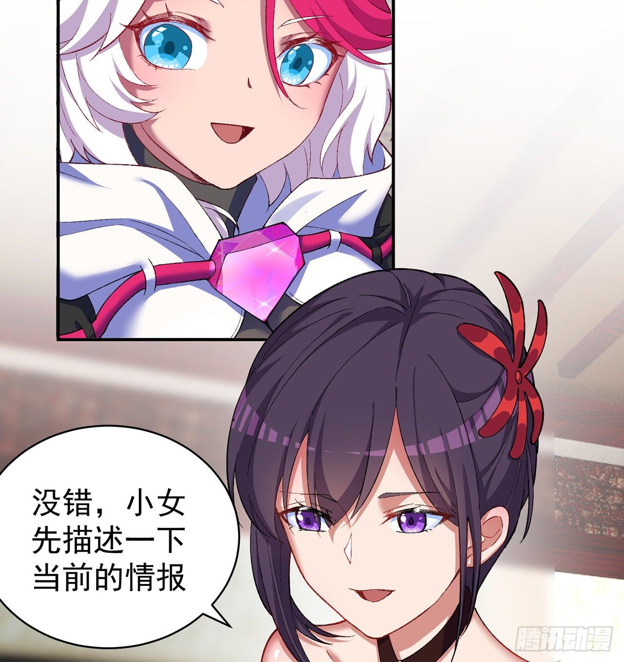 我捡起了一地属性韩漫全集-194回-人形核弹の萝莉？无删减无遮挡章节图片 