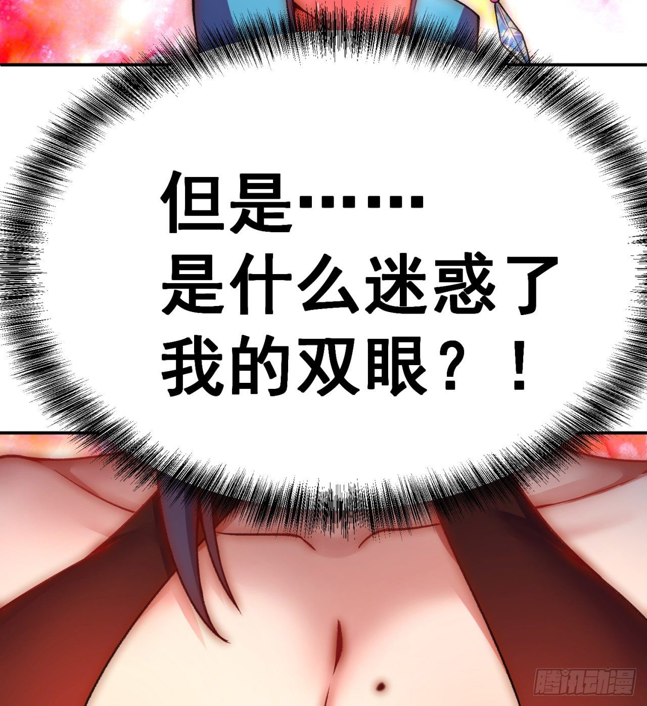 我捡起了一地属性韩漫全集-195回-有异物进来了无删减无遮挡章节图片 