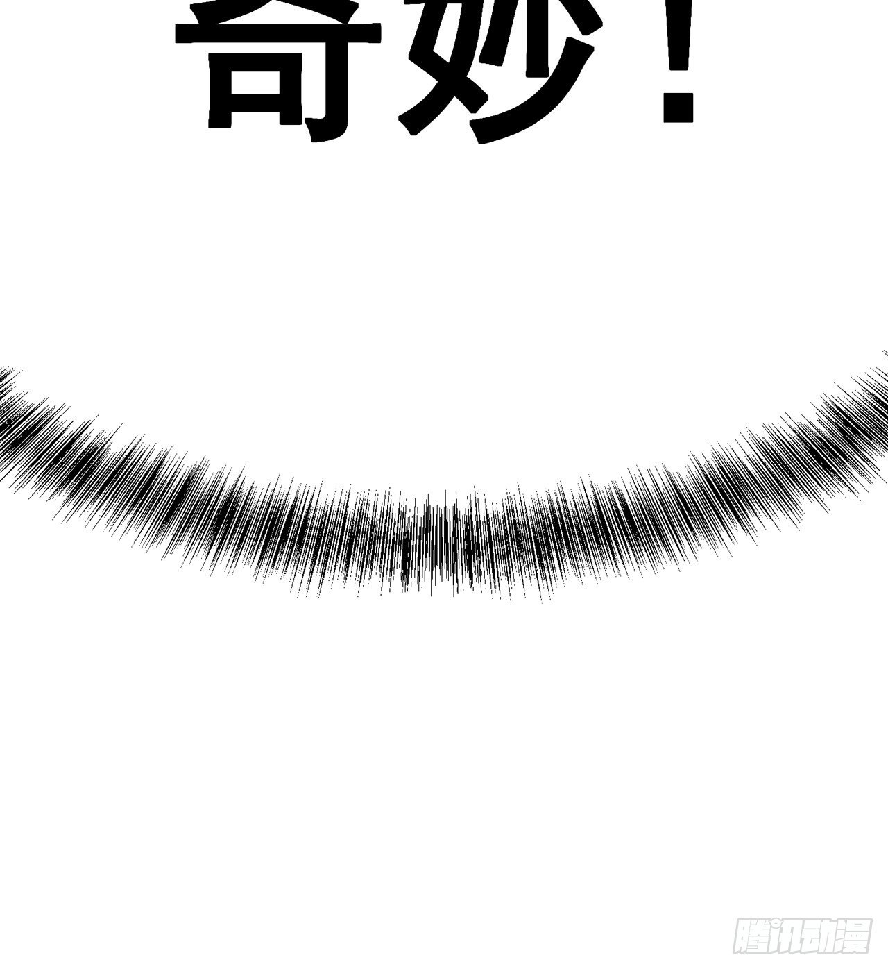 我捡起了一地属性韩漫全集-195回-有异物进来了无删减无遮挡章节图片 