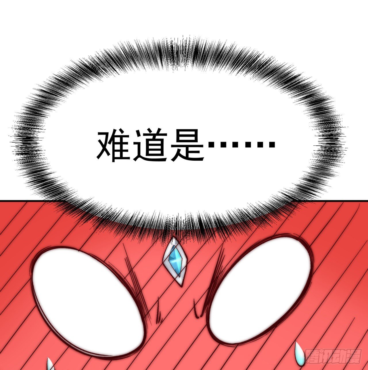 我捡起了一地属性韩漫全集-195回-有异物进来了无删减无遮挡章节图片 