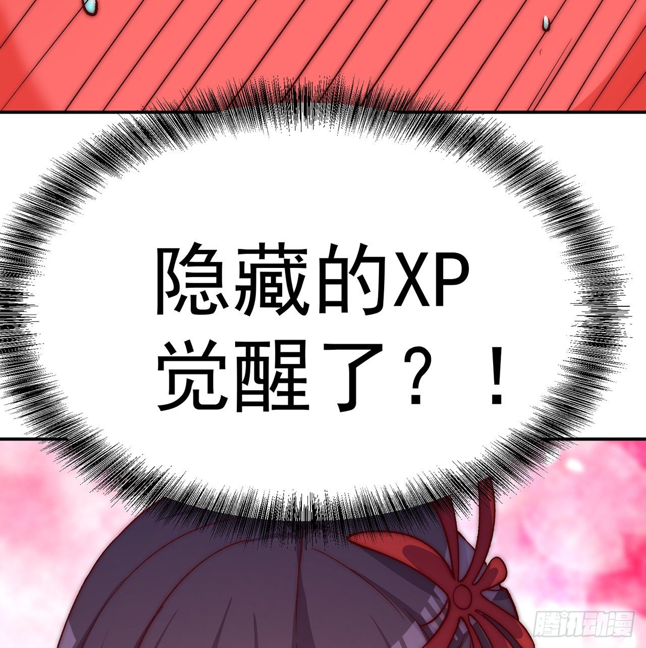 我捡起了一地属性韩漫全集-195回-有异物进来了无删减无遮挡章节图片 