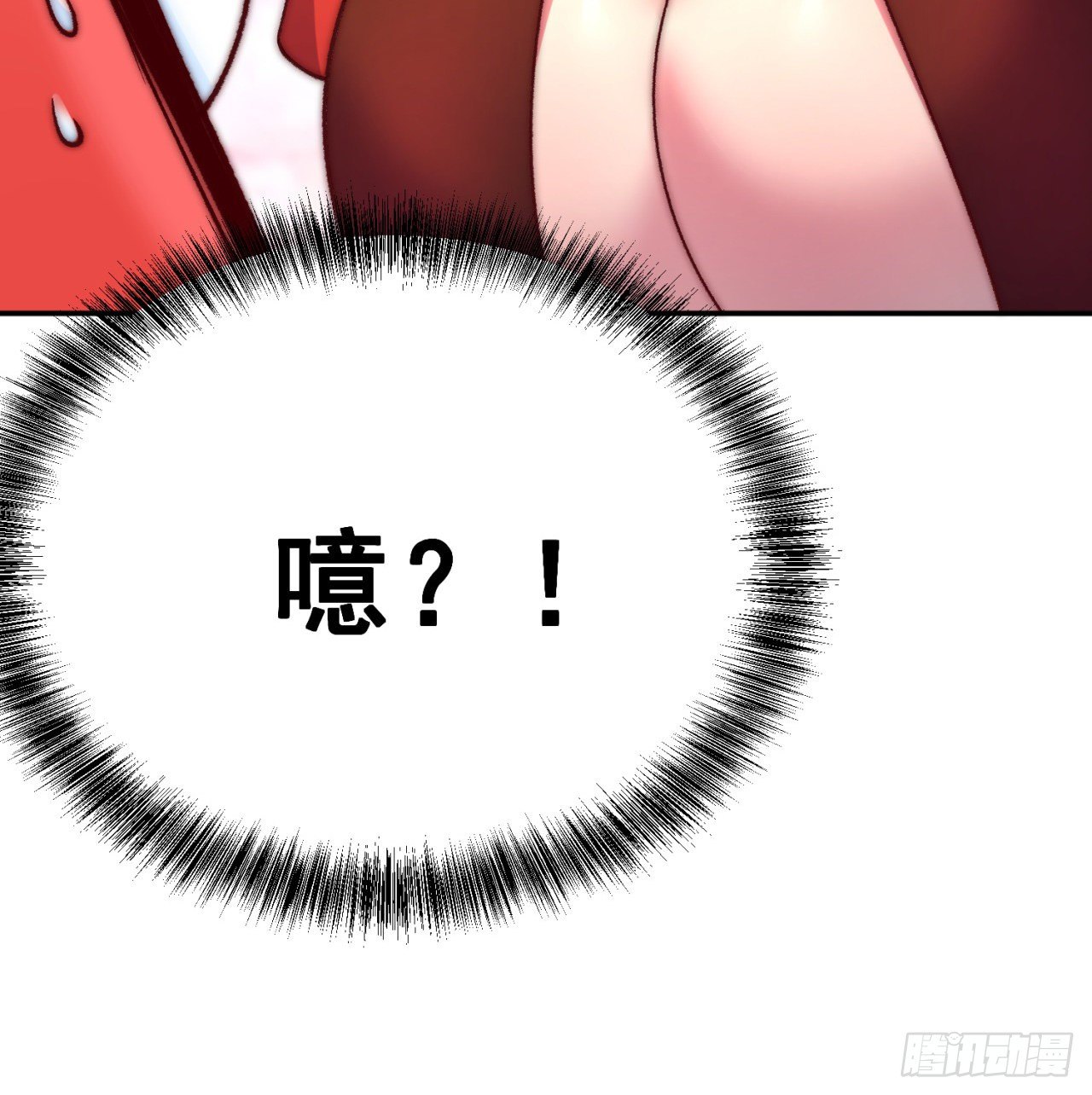 我捡起了一地属性韩漫全集-195回-有异物进来了无删减无遮挡章节图片 