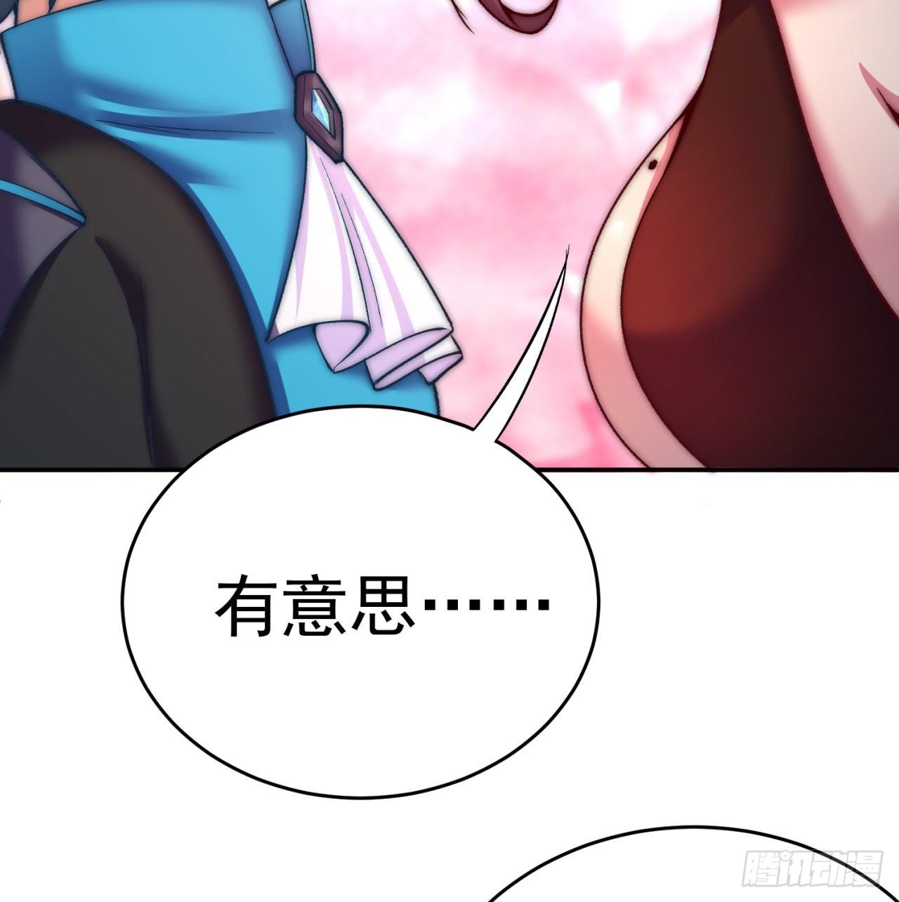 我捡起了一地属性韩漫全集-195回-有异物进来了无删减无遮挡章节图片 