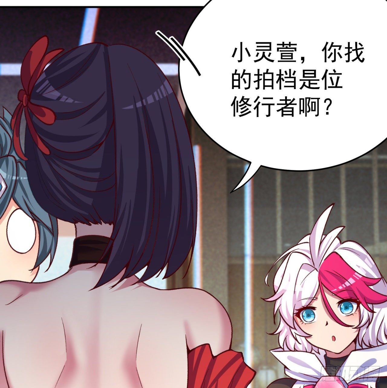 我捡起了一地属性韩漫全集-195回-有异物进来了无删减无遮挡章节图片 
