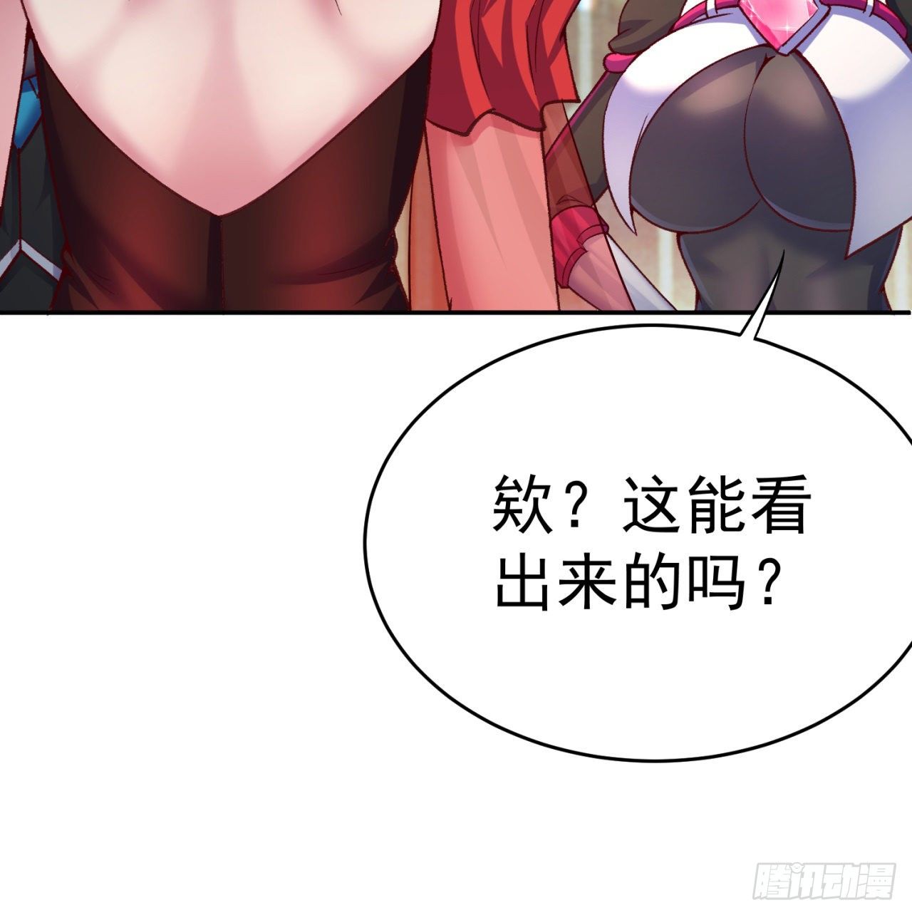 我捡起了一地属性韩漫全集-195回-有异物进来了无删减无遮挡章节图片 