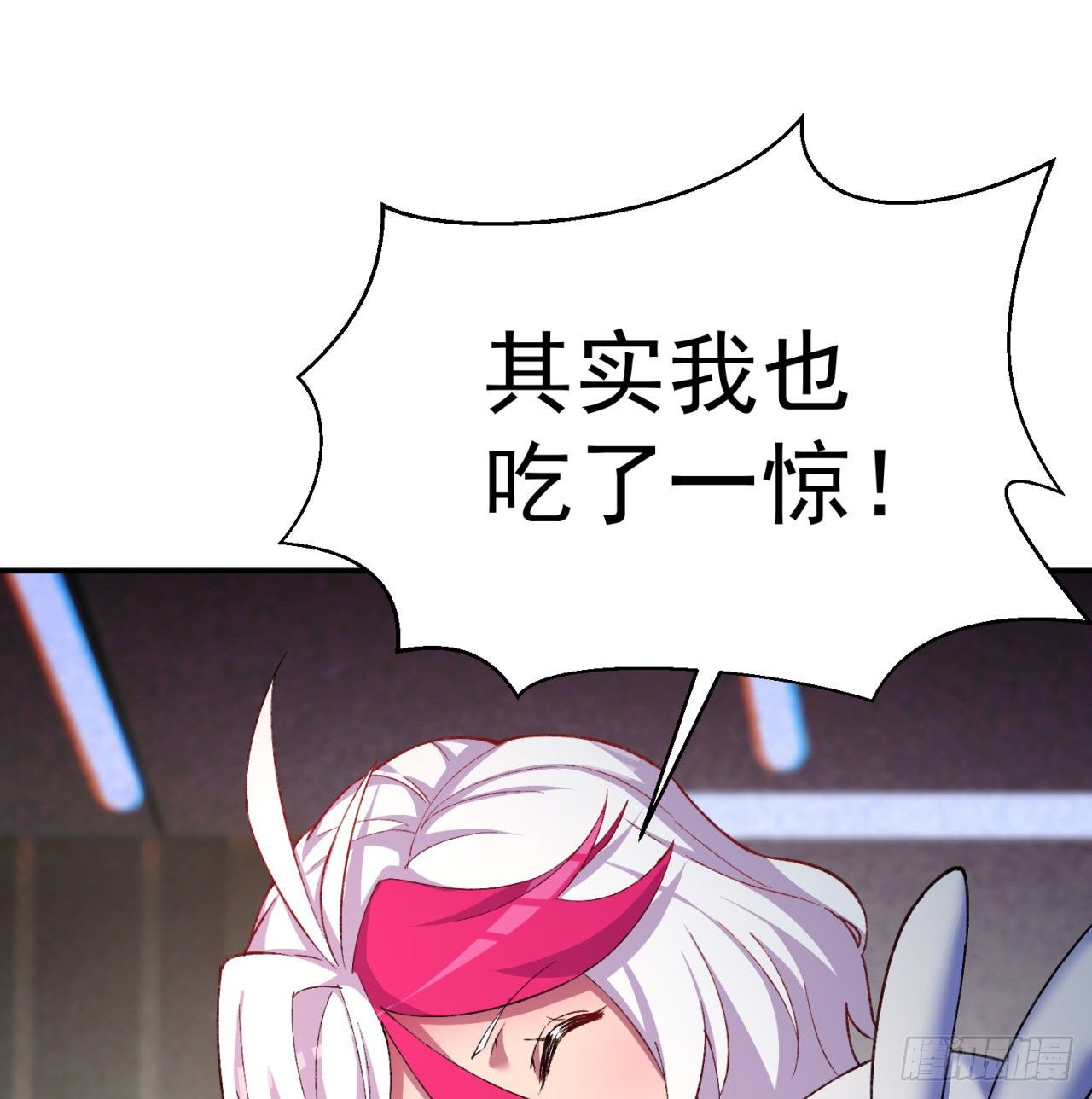我捡起了一地属性韩漫全集-195回-有异物进来了无删减无遮挡章节图片 