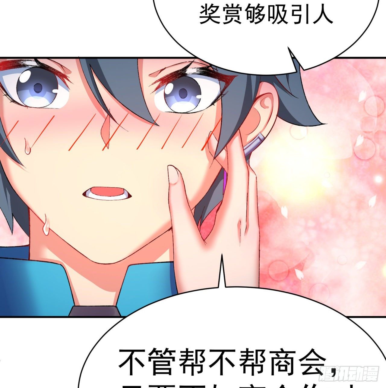 我捡起了一地属性韩漫全集-195回-有异物进来了无删减无遮挡章节图片 