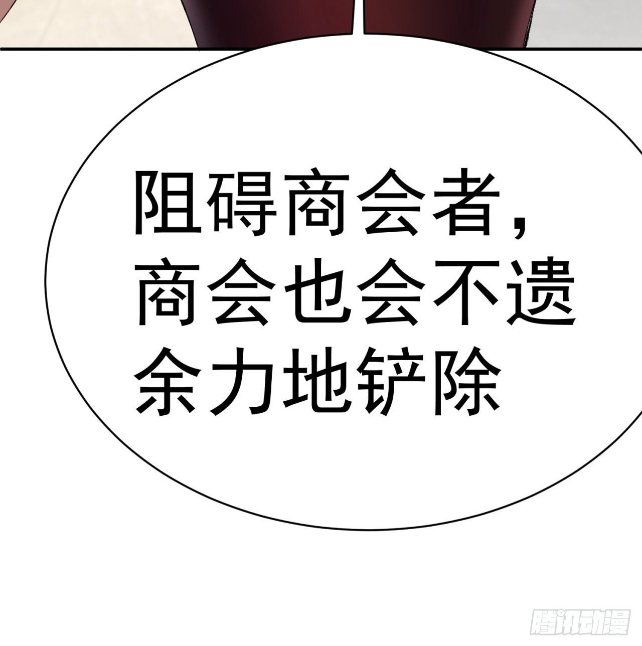我捡起了一地属性韩漫全集-195回-有异物进来了无删减无遮挡章节图片 