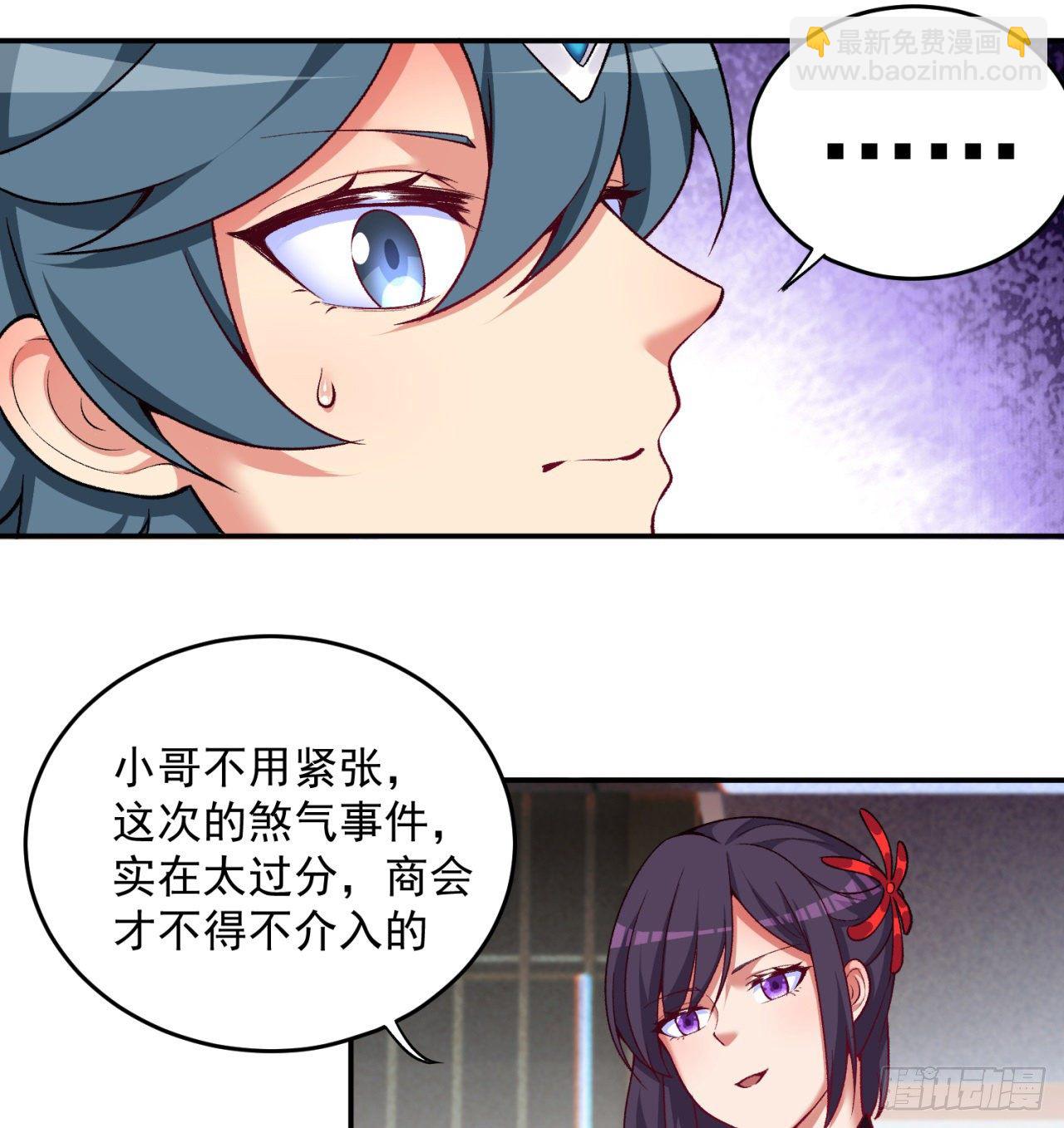 我捡起了一地属性韩漫全集-195回-有异物进来了无删减无遮挡章节图片 