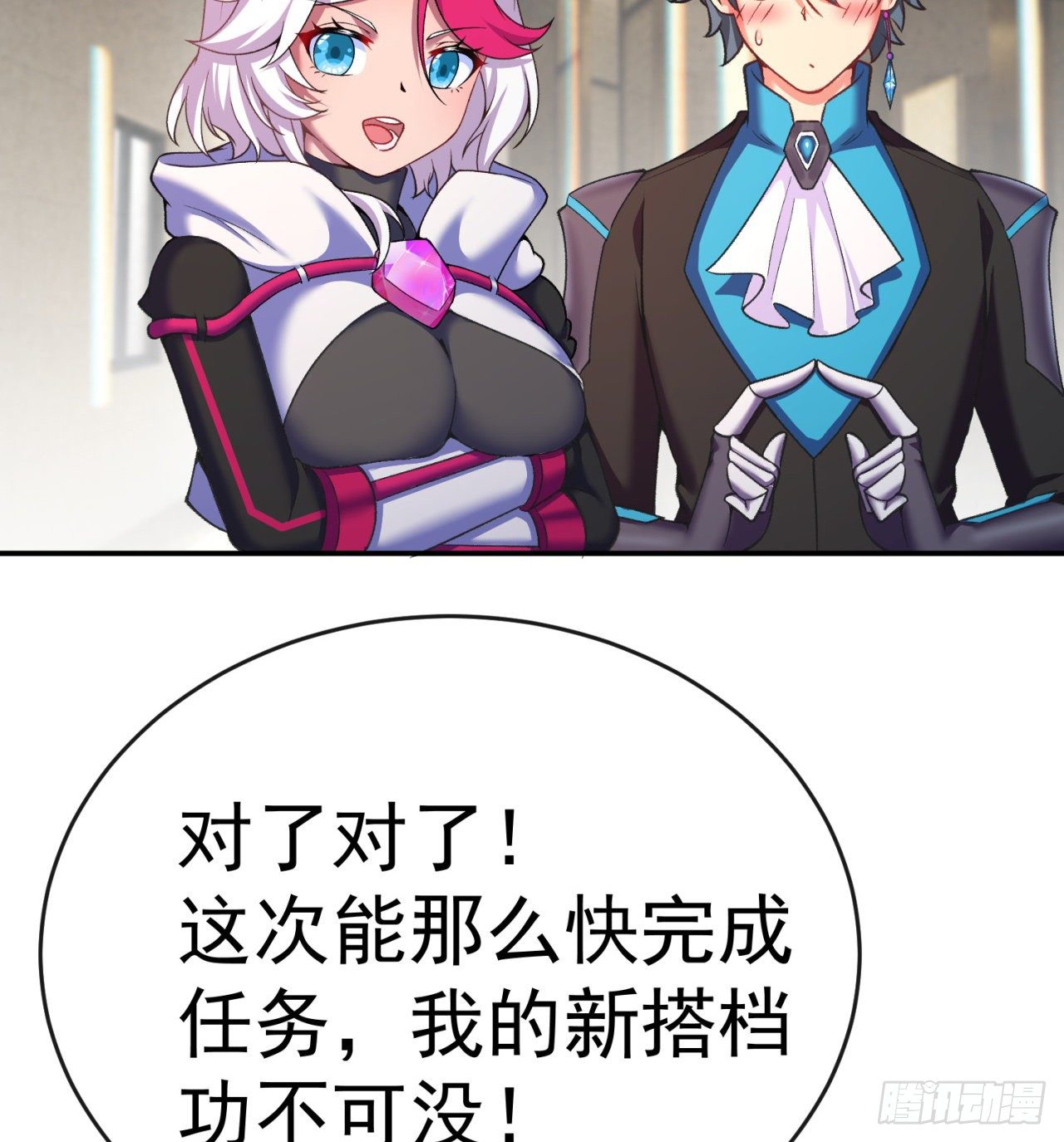 我捡起了一地属性韩漫全集-195回-有异物进来了无删减无遮挡章节图片 