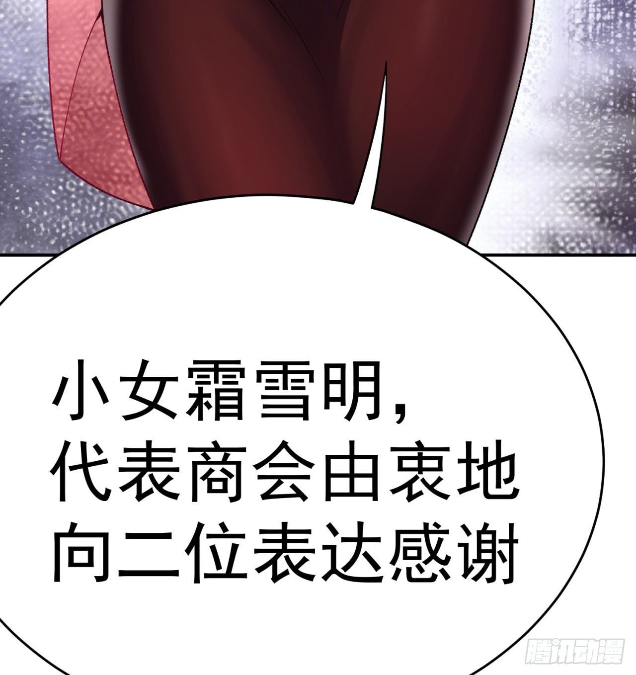 我捡起了一地属性韩漫全集-195回-有异物进来了无删减无遮挡章节图片 