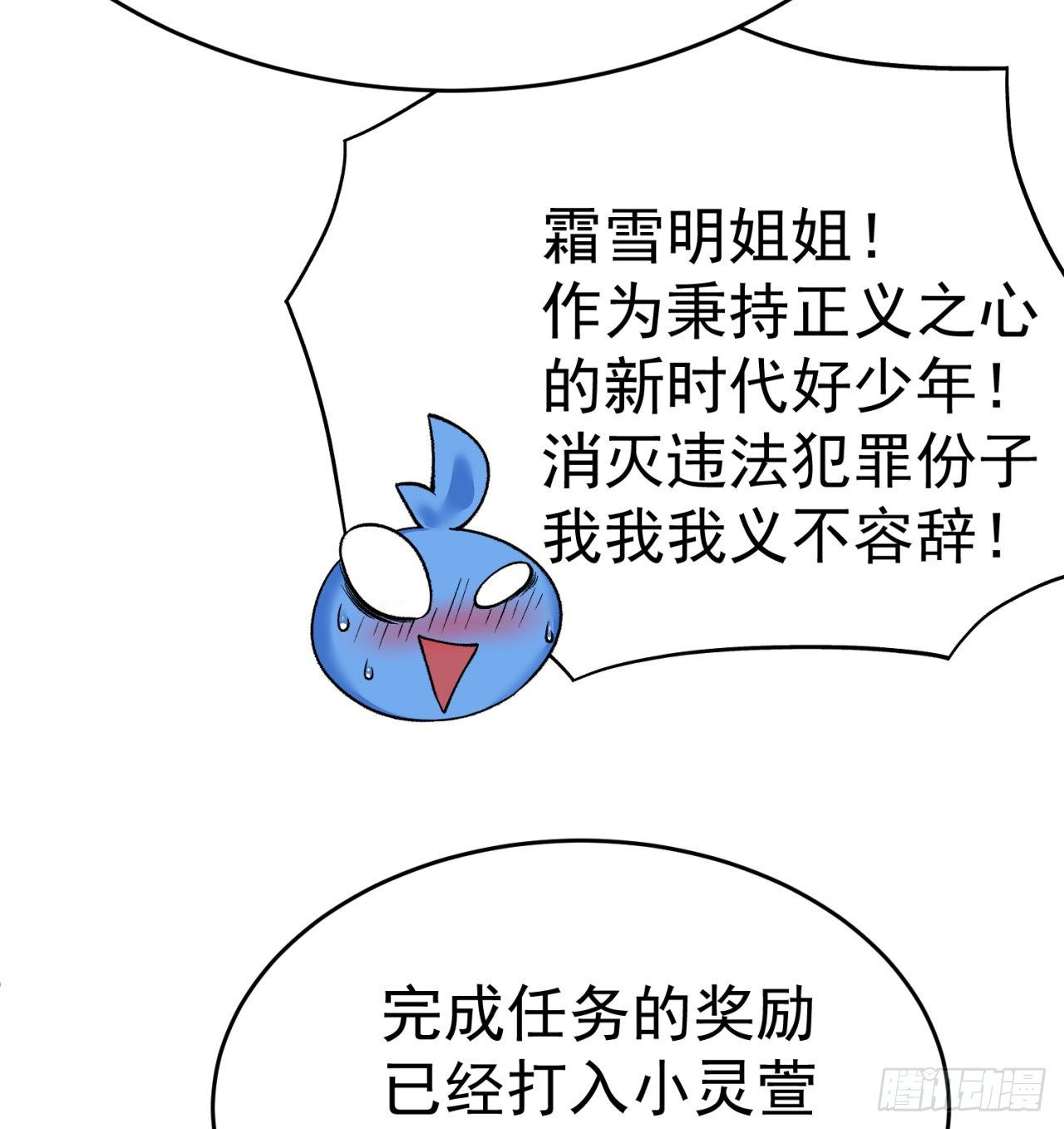 我捡起了一地属性韩漫全集-195回-有异物进来了无删减无遮挡章节图片 