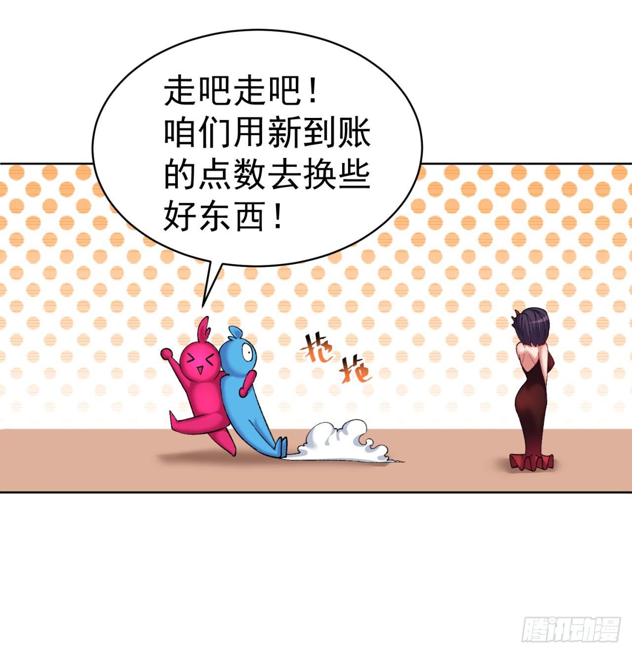 我捡起了一地属性韩漫全集-195回-有异物进来了无删减无遮挡章节图片 