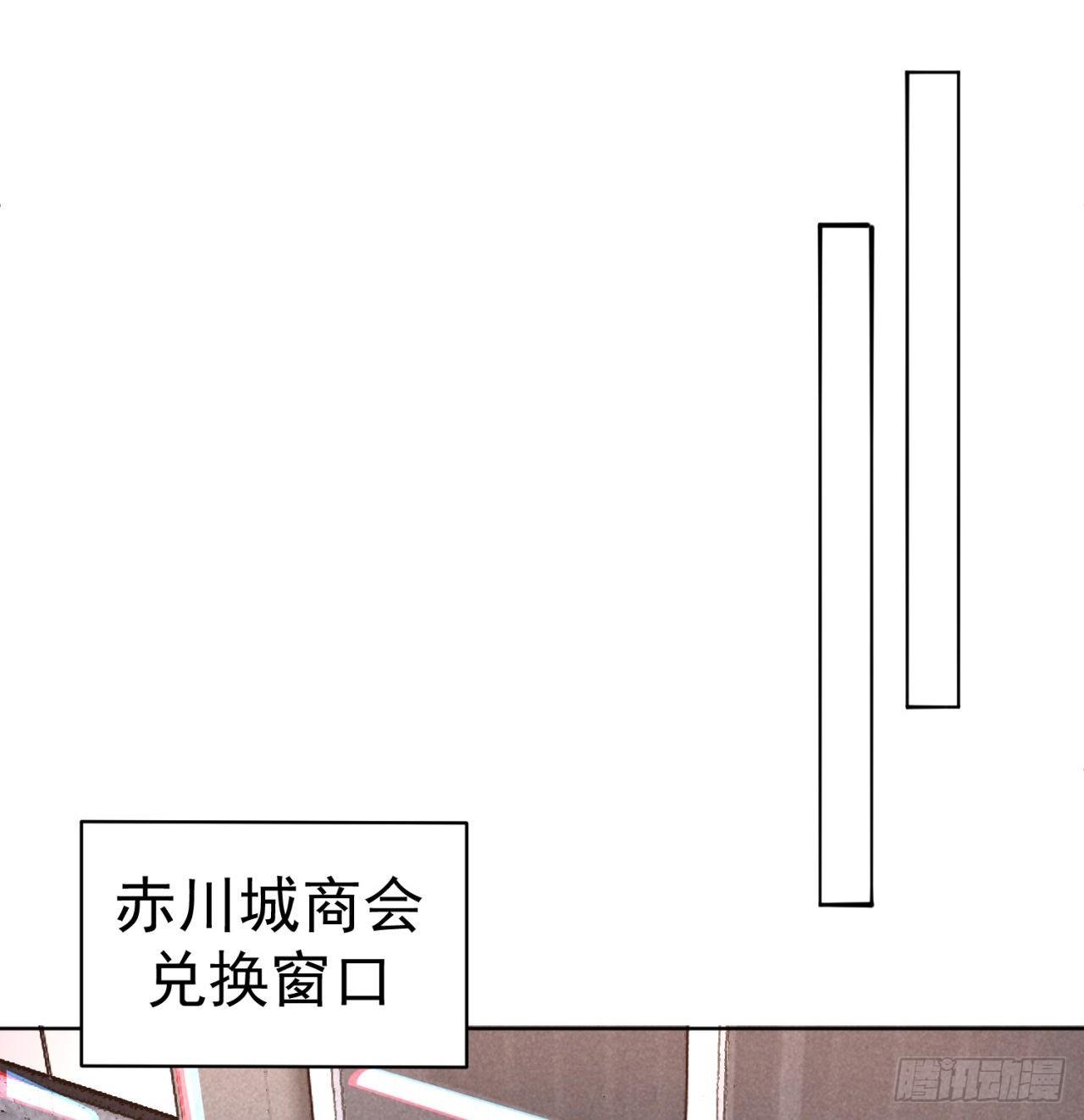 我捡起了一地属性韩漫全集-195回-有异物进来了无删减无遮挡章节图片 