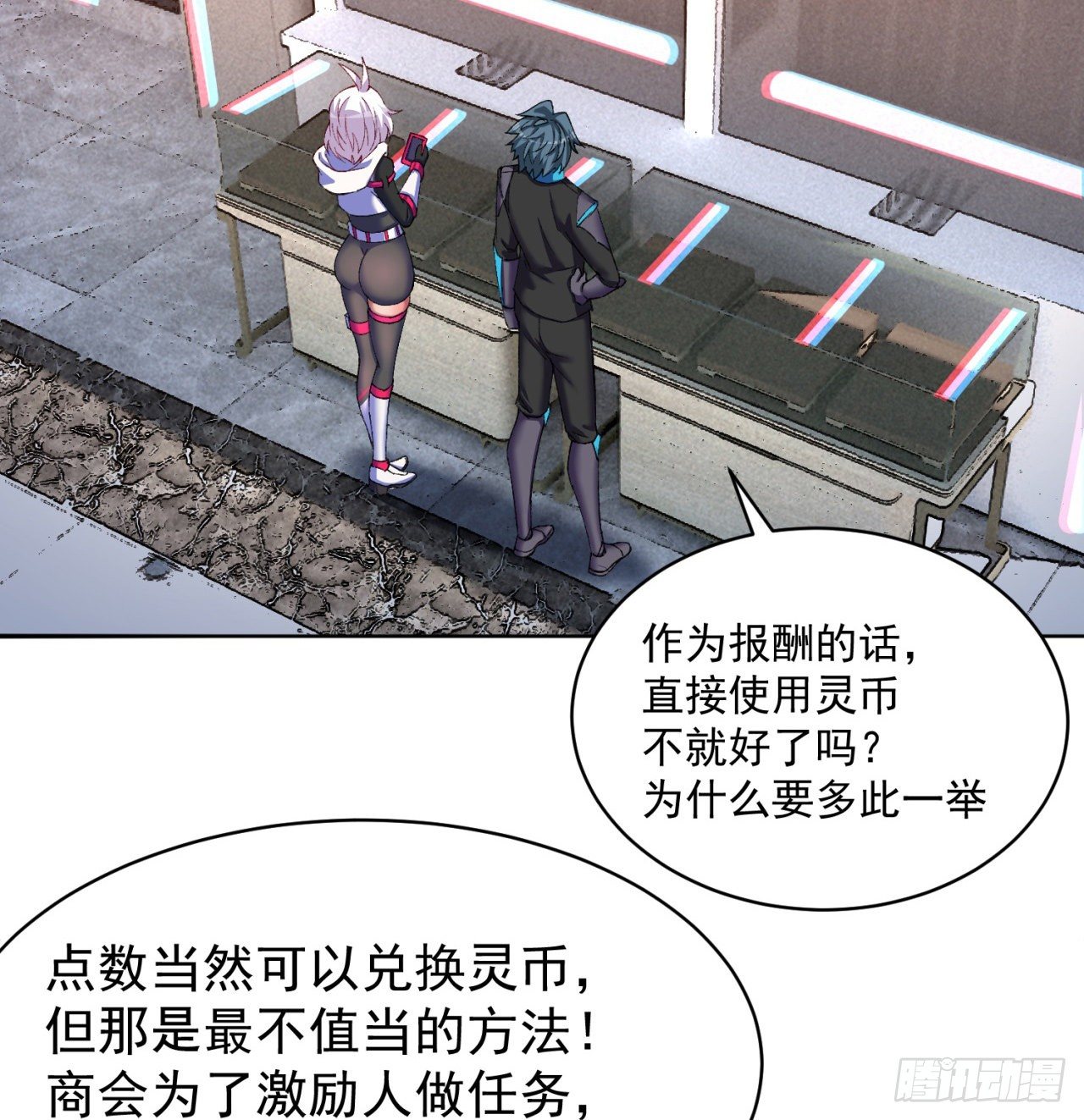 我捡起了一地属性韩漫全集-195回-有异物进来了无删减无遮挡章节图片 