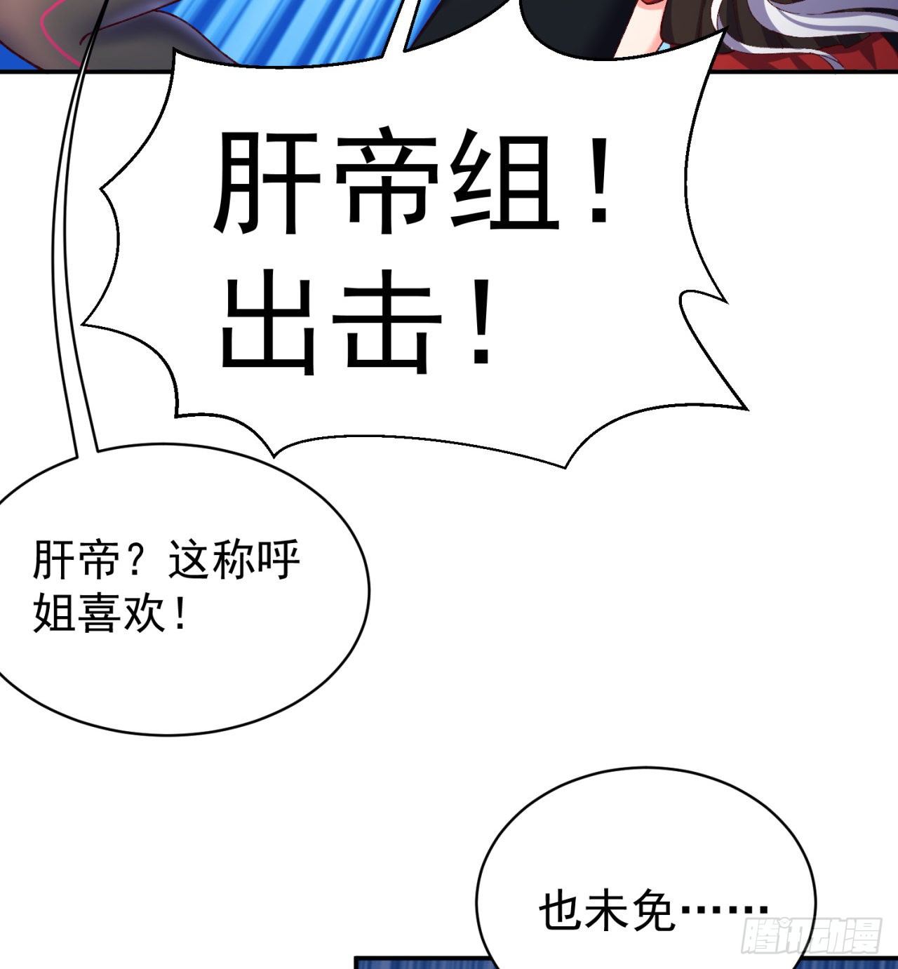 我捡起了一地属性韩漫全集-195回-有异物进来了无删减无遮挡章节图片 