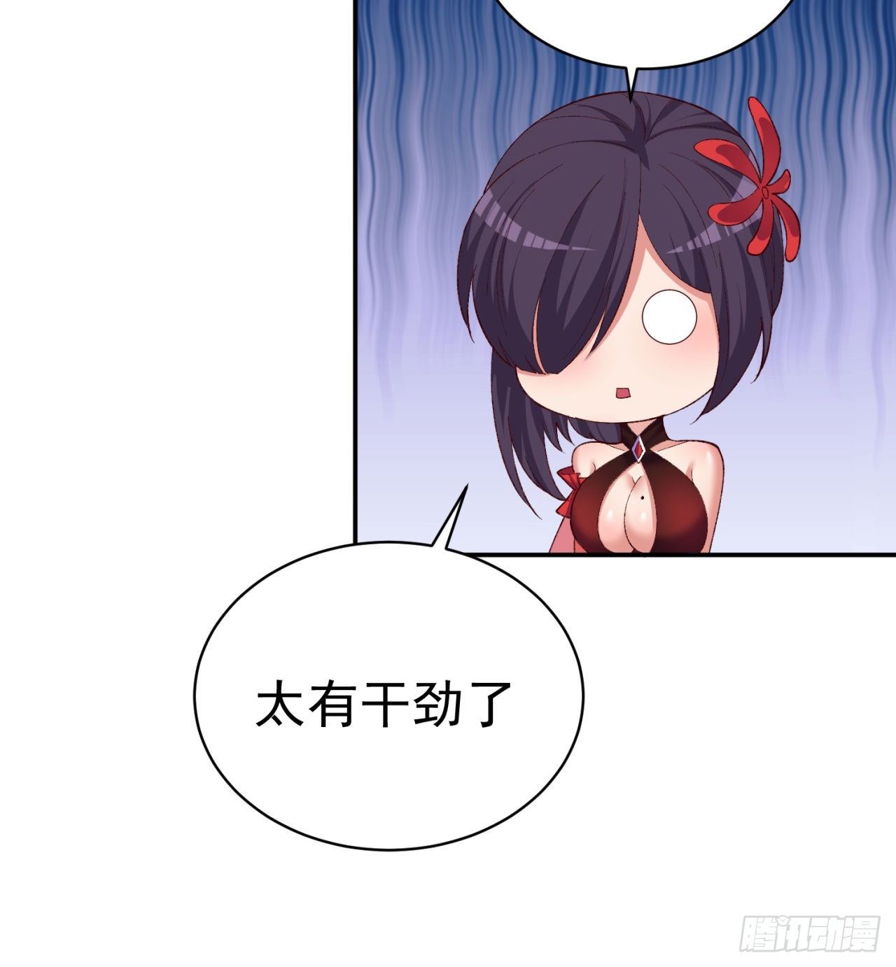 我捡起了一地属性韩漫全集-195回-有异物进来了无删减无遮挡章节图片 
