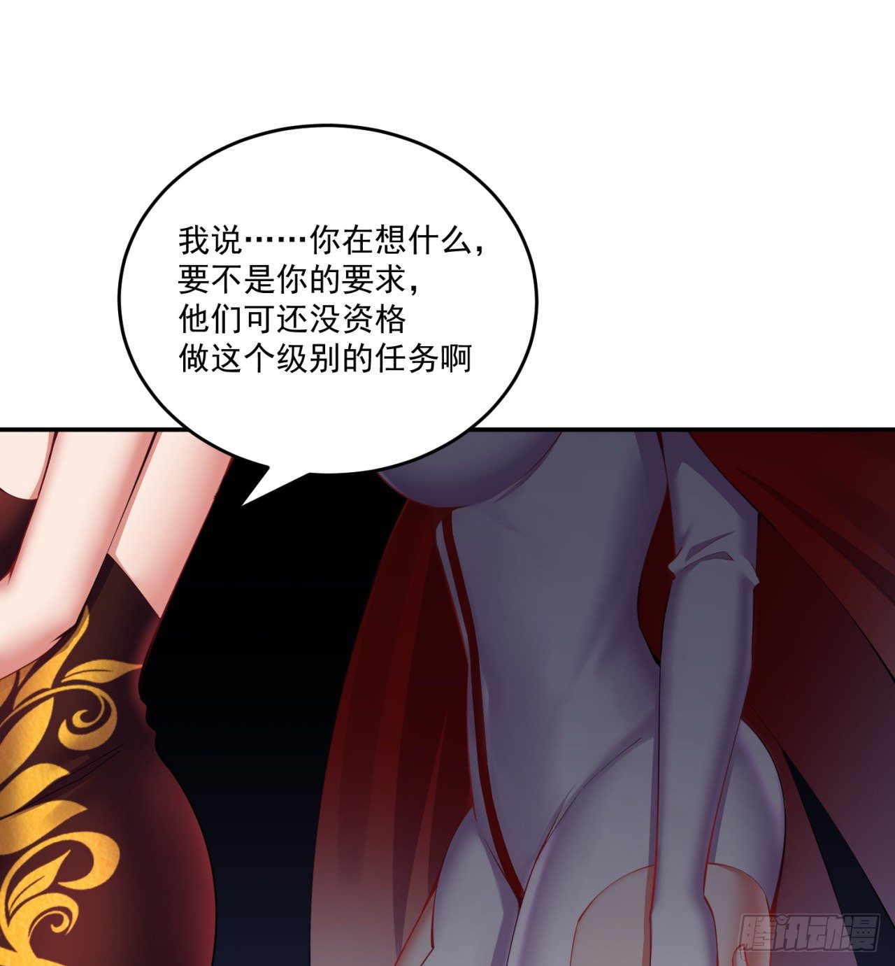 我捡起了一地属性韩漫全集-195回-有异物进来了无删减无遮挡章节图片 