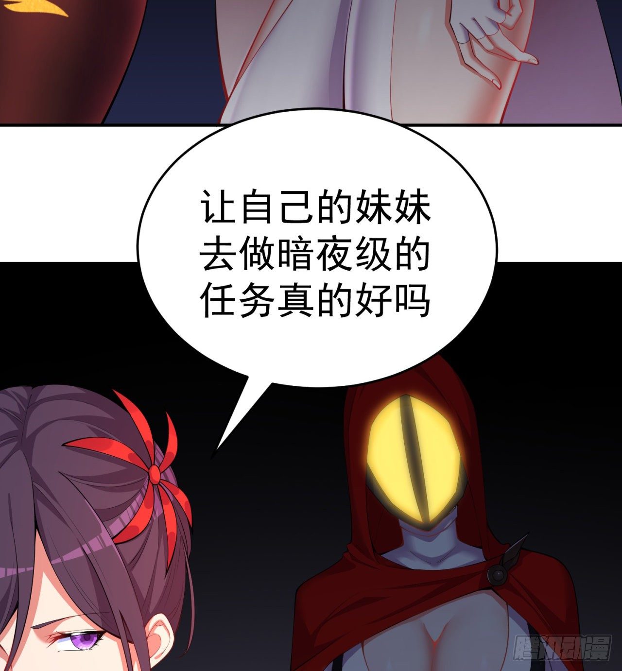 我捡起了一地属性韩漫全集-195回-有异物进来了无删减无遮挡章节图片 