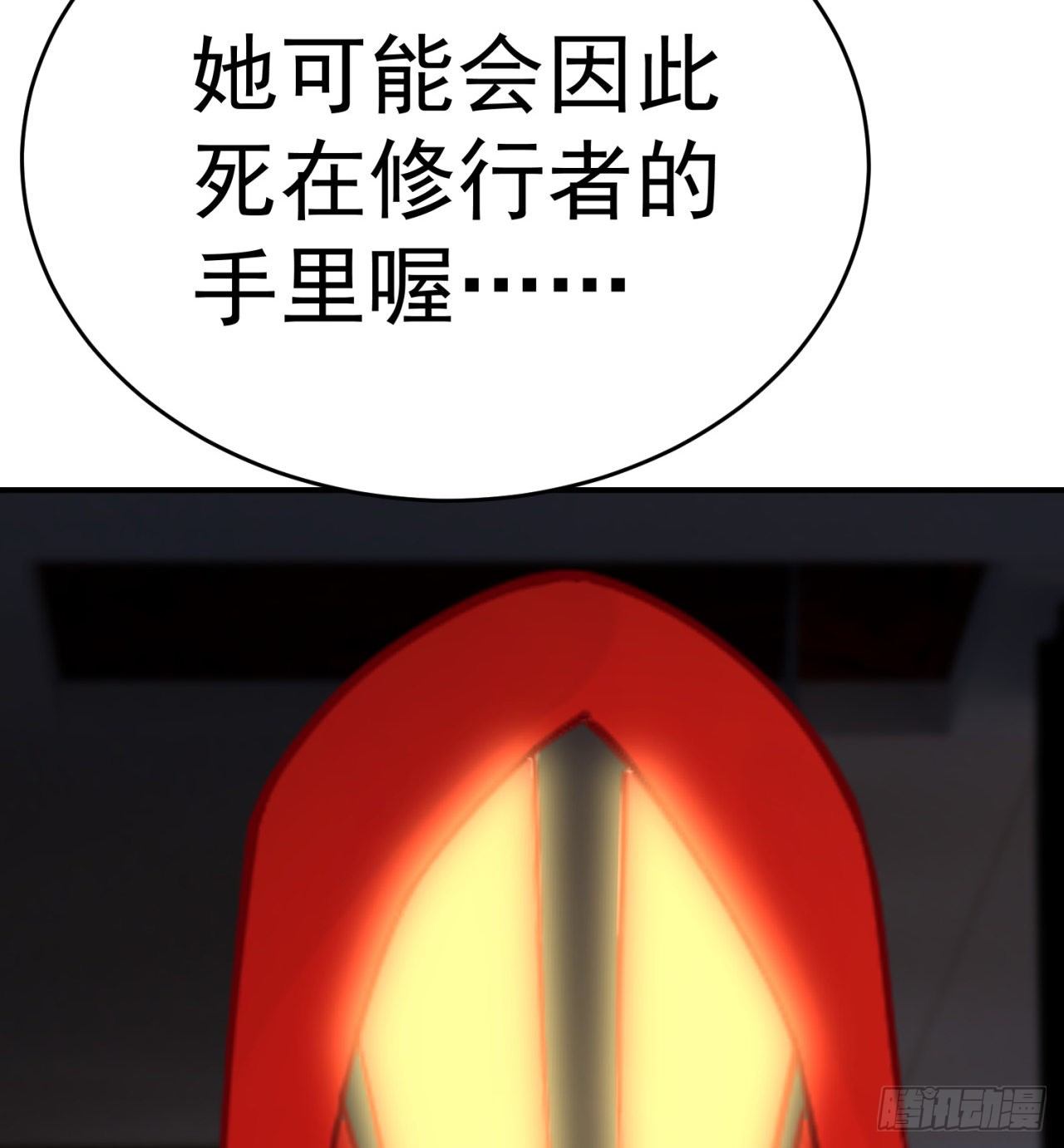 我捡起了一地属性韩漫全集-195回-有异物进来了无删减无遮挡章节图片 