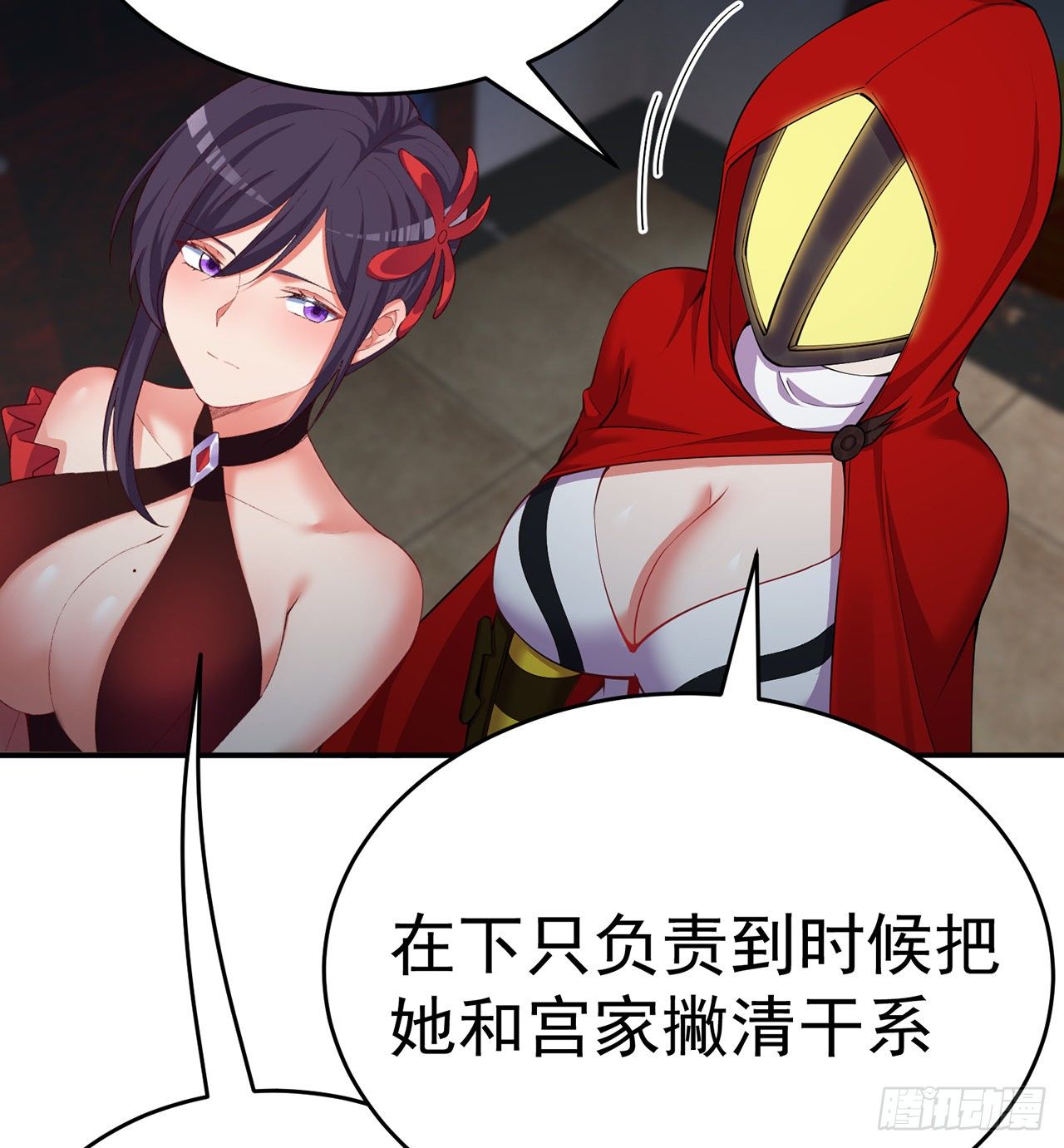 我捡起了一地属性韩漫全集-195回-有异物进来了无删减无遮挡章节图片 
